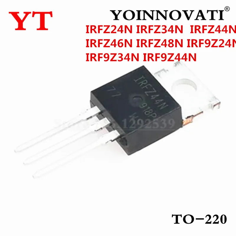 10PCS 50PCS New IRFZ24N IRFZ34N IRFZ44N IRFZ46N IRFZ48N IRF9Z24N IRF9Z34N IRF9Z44N