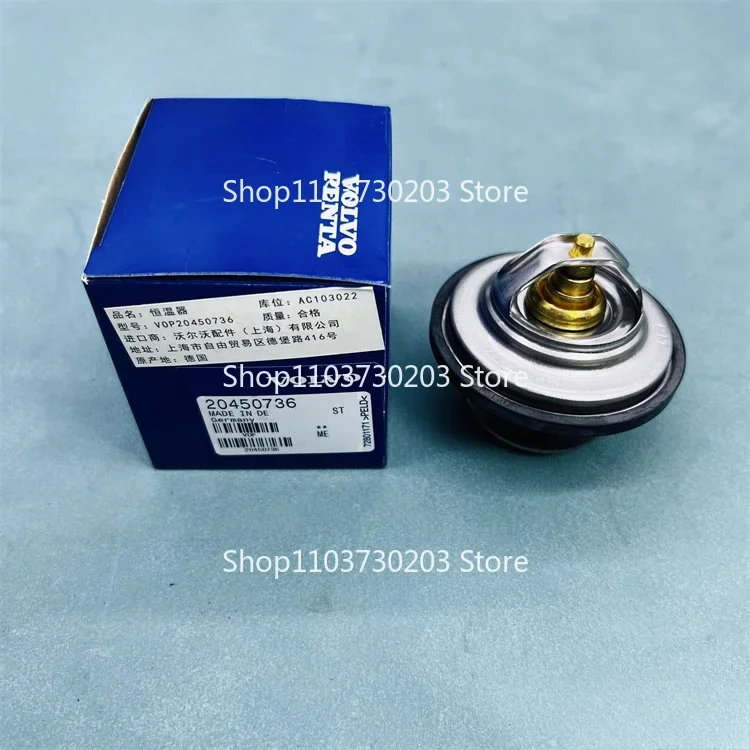 

Термостат двигателя Volvo EC210/220V/240B/250/290B/55B D