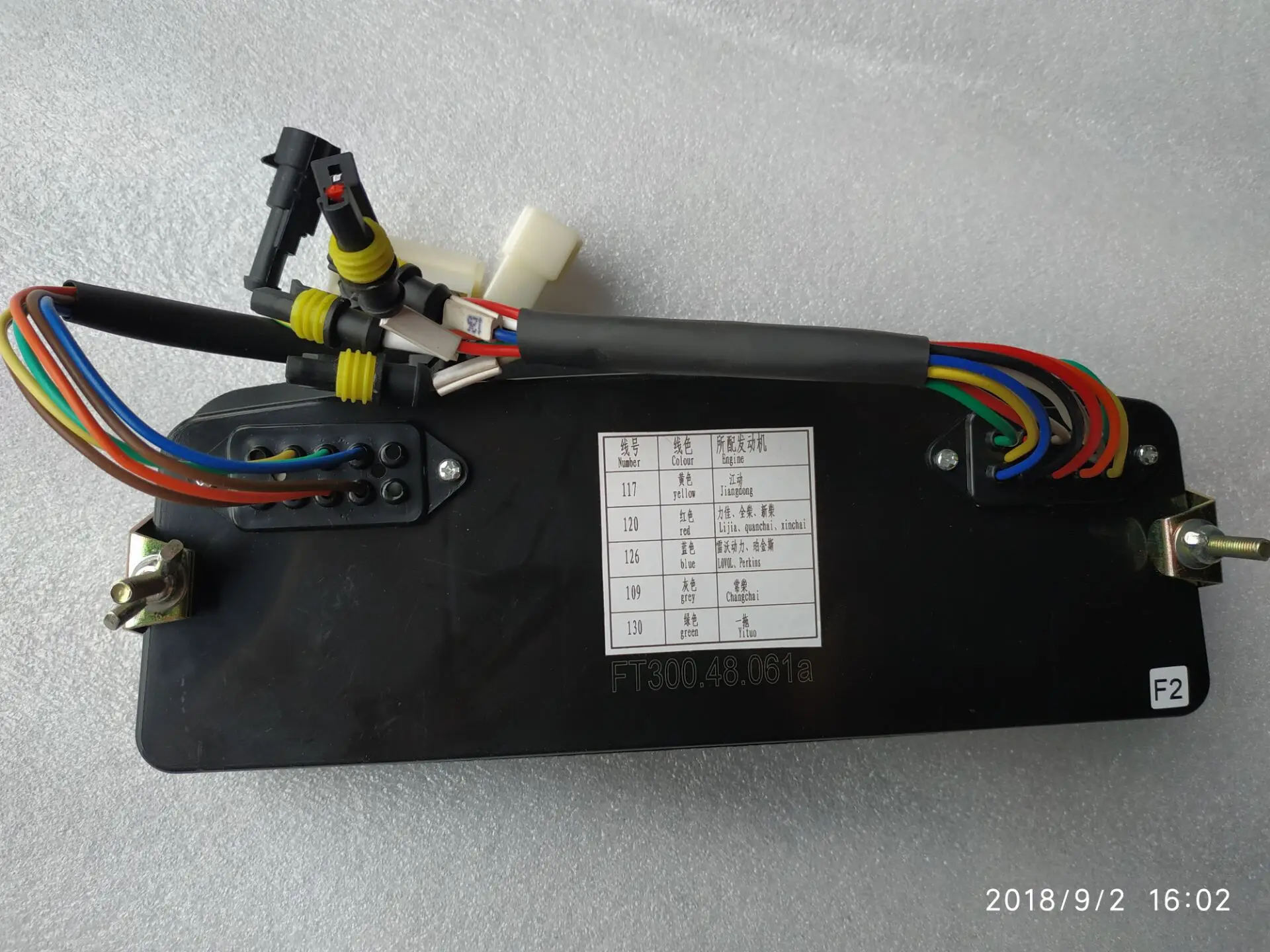 FT300.48.061a , Combined instrument for Foton Lovol  FT454, Luzhong LZT454, tractor