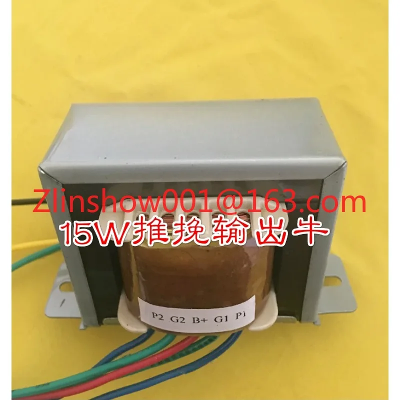 15W push-pull transformer 6V6 6F6 6Y6 6AQ5 6BQ5 ECL86 6P6P 6P1 6P14