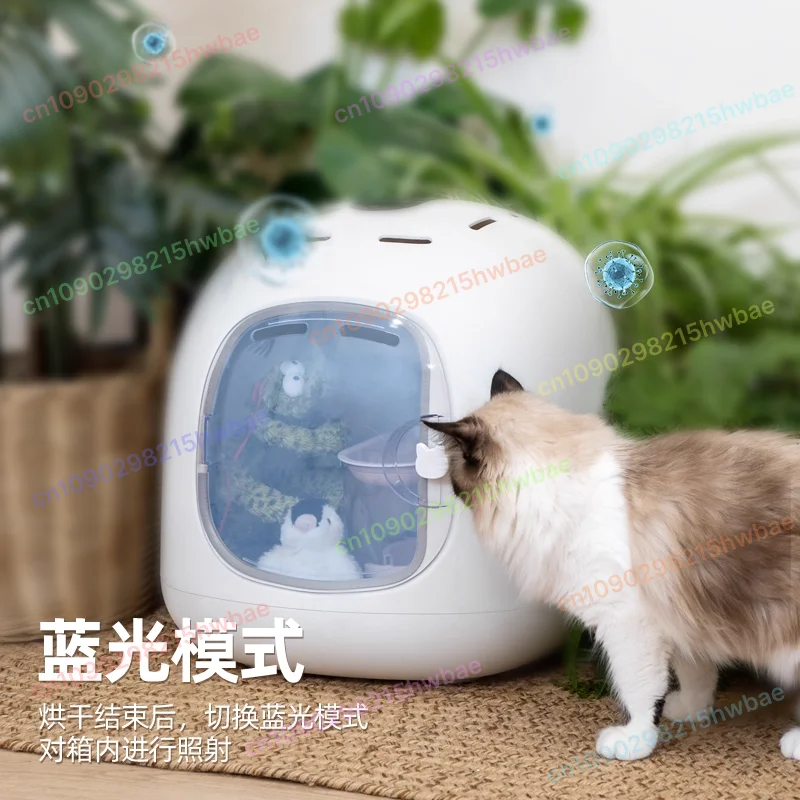 

Pet Drying Box Cat Dog Bath Hair Dryer Household Small Hair Blowing Drying Artifact