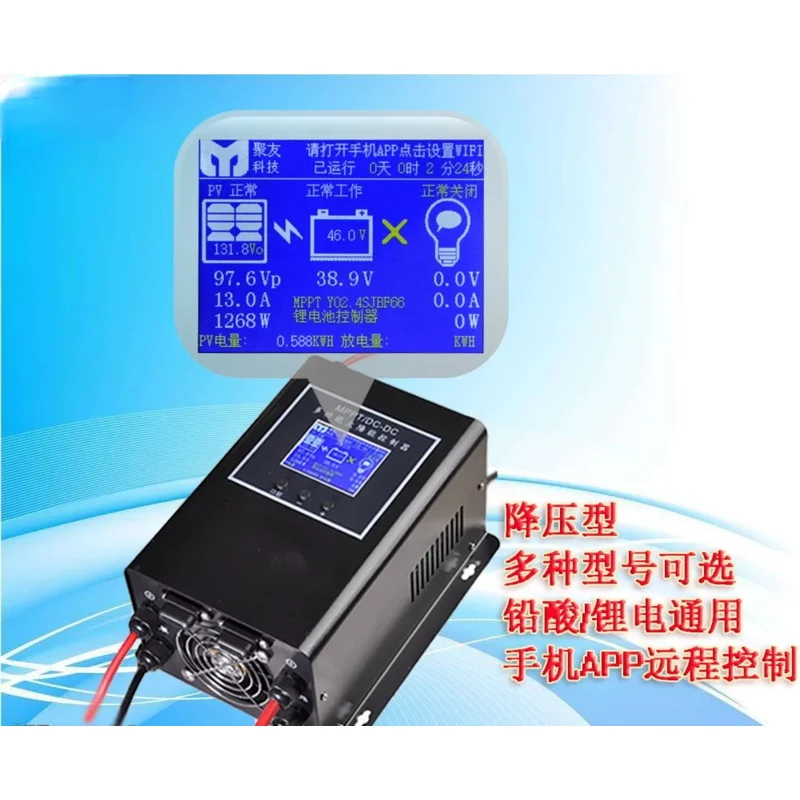 ソーラーコントローラーバージョンy02.0,mppt,iot,ステップダウン