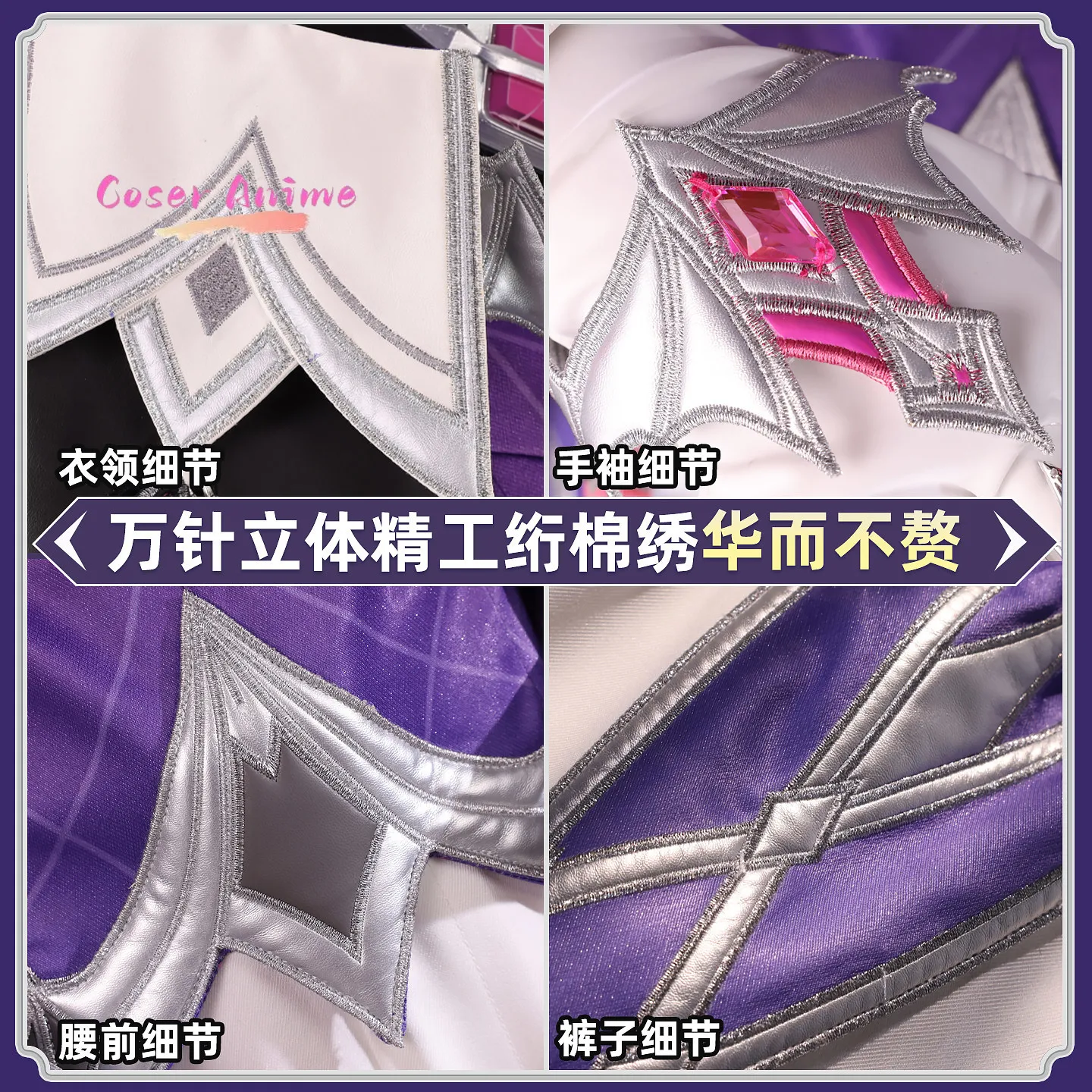 

Game Genshin Impact Durin Cosplay Costume Uniform Halloween Carnival Party Christmas Play Role Clothes Clothing