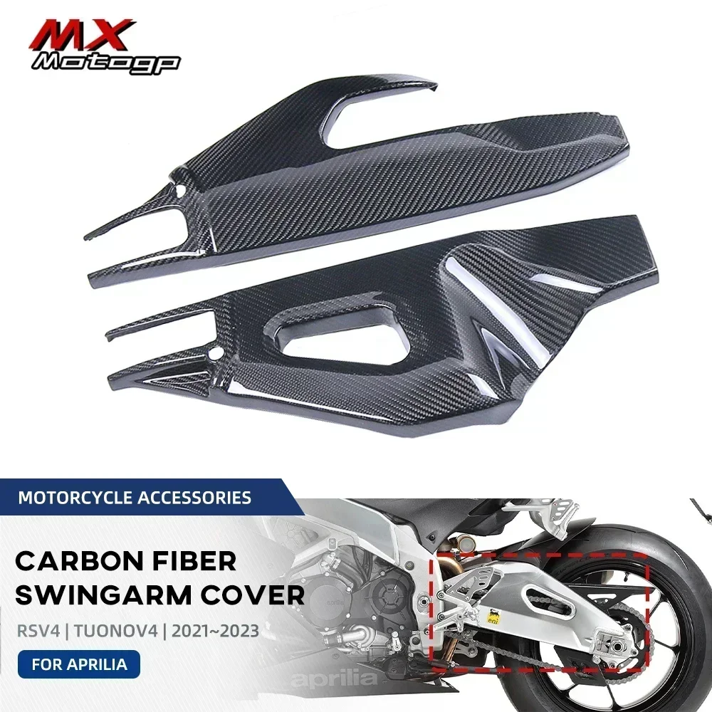 For Aprilia RSV4 TUONO V4 2021 2022 2023 Carbon Fiber Swingarm Guard Protectors Motorcycle Accessories Swing Arm Cover Fairing