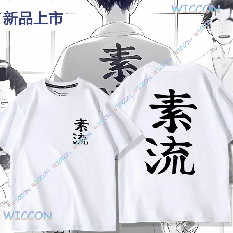 Dem Onslaye Akaza C… - image