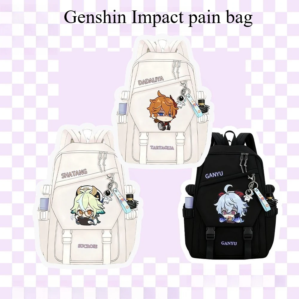 

【Официальный Genshin Impact】 Рюкзак в стиле аниме «Сахар и Ганью», легкая студенческая сумка большой вместимости