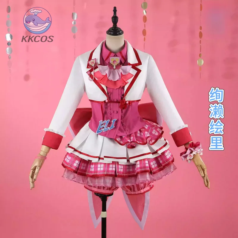 

LoveLive! Muse School Idol Festival: After School Activity Cosplay Costume Halloween Costume KKcos