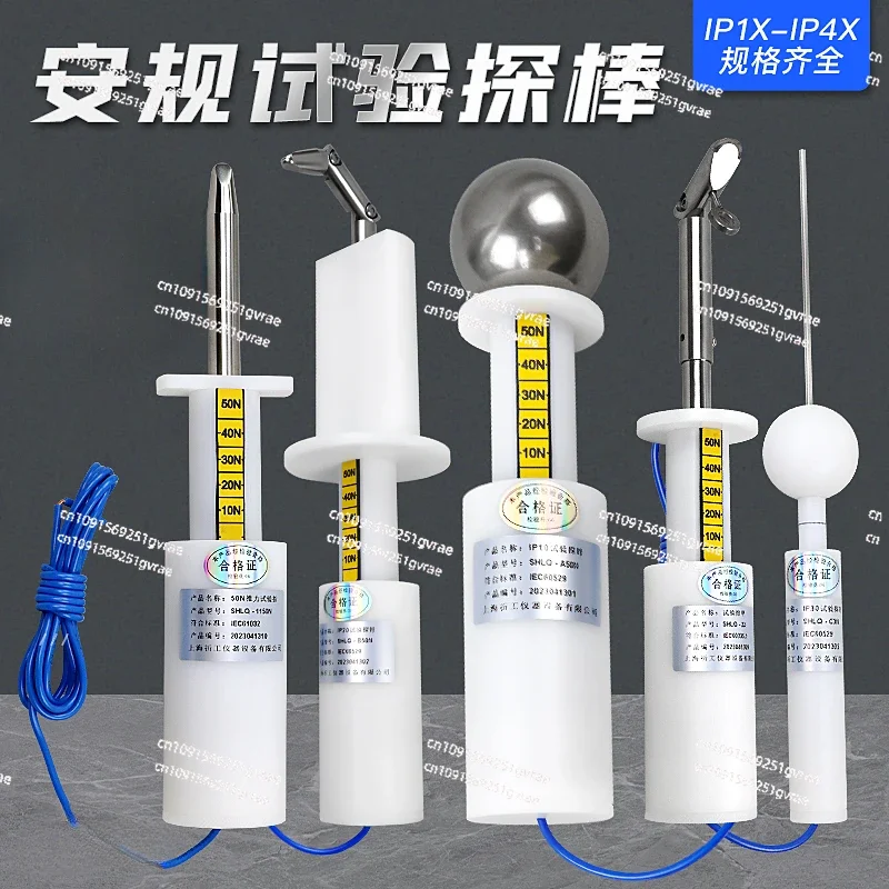 Safety grade refers to Class B refers to UL  bending finger IP1X/IP2X/B type  finger