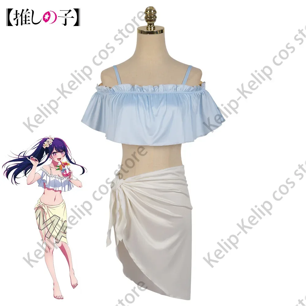 

Anime OSHI NO KO Hoshino Ai Cosplay Costume Summer Swimsuit Skirt Bikini Wig Adult Woman Sexy Lovely Carnival Party Suit