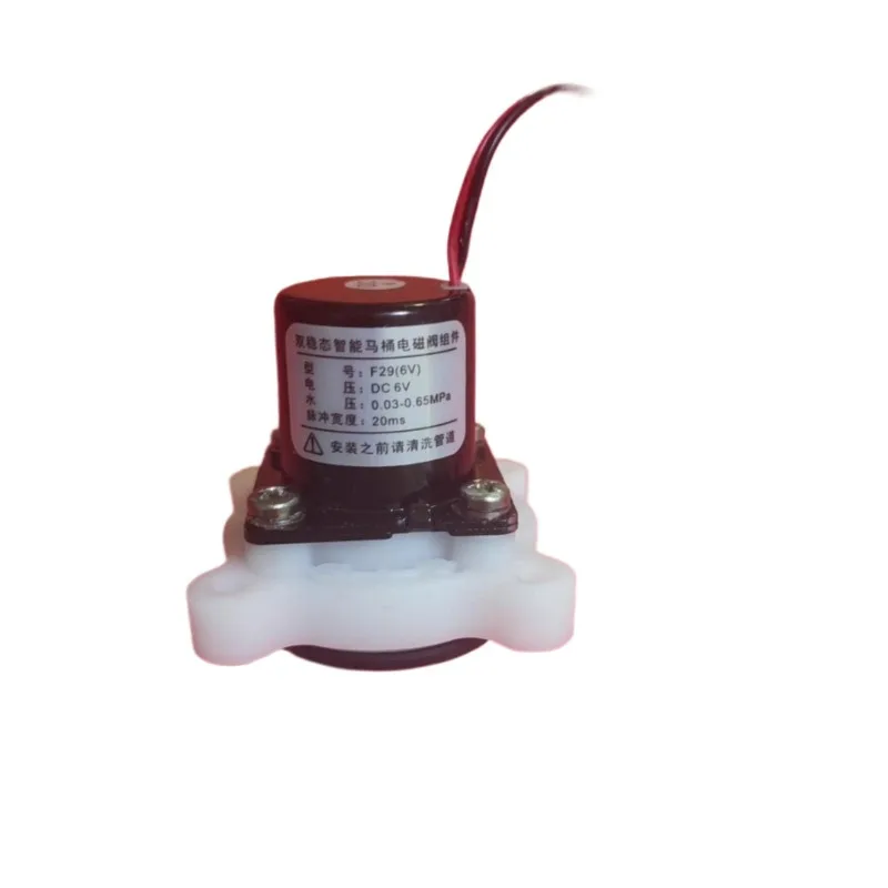 For Smart Toilet Pulse Solenoid Flush Single Solenoid Motor