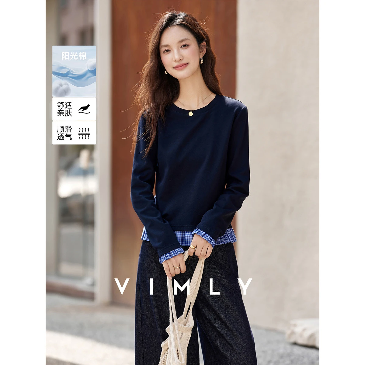 

Vimly Plaid Patchwork T-Shirt for Women's 2025 Autumn Round Neck Long Sleeve Slim Fit Tees Basic Chic Versatile Daily Tees A2992