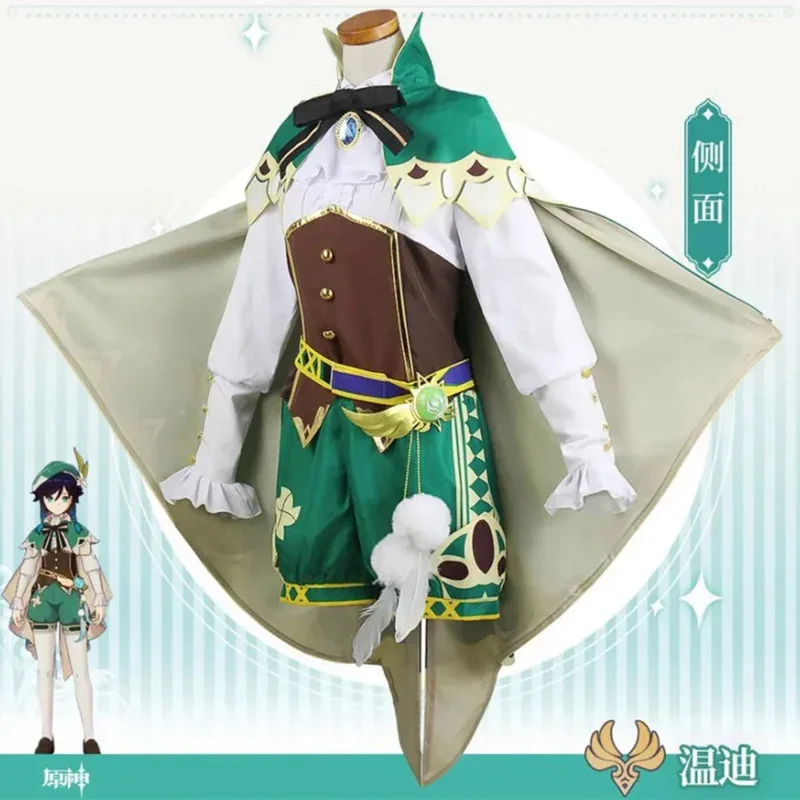 Venti Cosplay Game Genshin Costume Halloween Carnival For Woman Men Clothes
