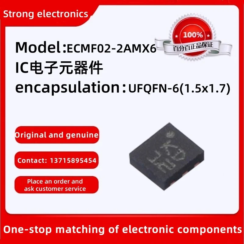Original ECMF02-2AMX6 Package: UFQFN-6(1.5x1.7) Common Mode Choke/Filter ESD Mode Filter 6GHz USB 2.0 MIPI 8kV