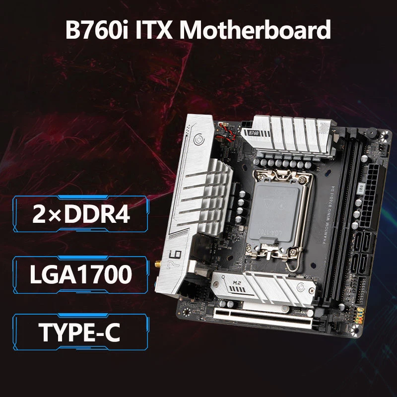 ITX DDR4 메인보드 추천 및 평가: B760i ITX 메인보드 사용 후기