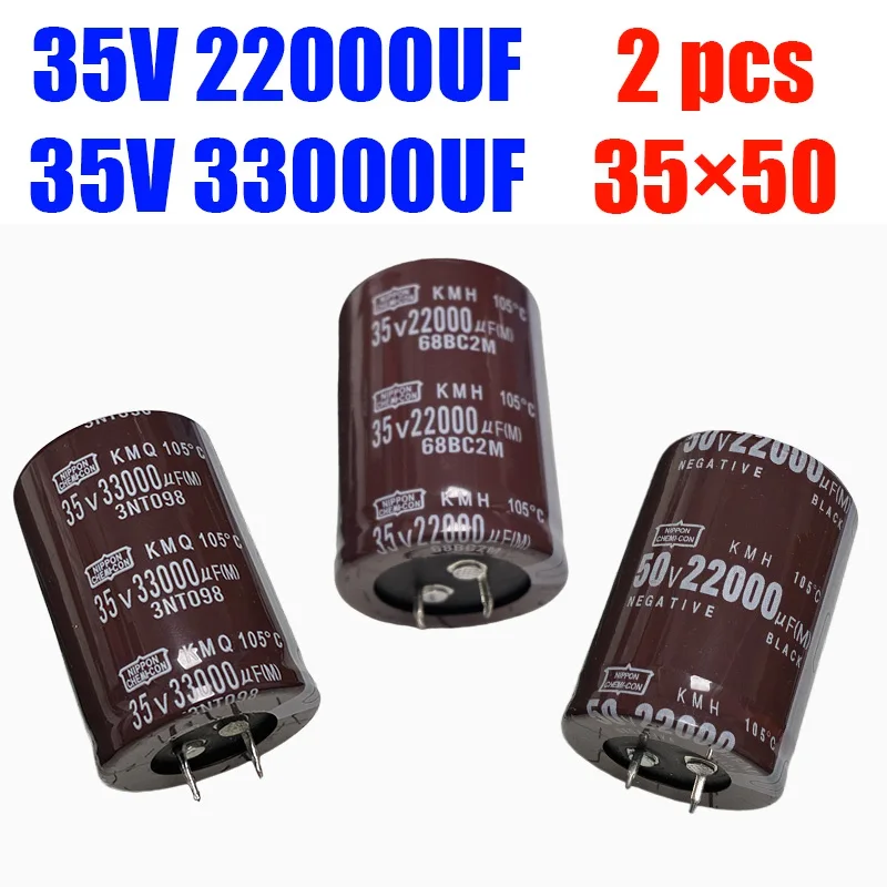 2PCS 35V 50V 22000UF 33000UF Audio Filter Capacitor 33000UF35V 22000UF35V 22000UF50V