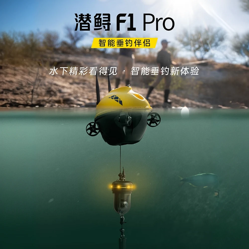 ปลาเทอร์เจียนดําน้ํา F1pro เรือตกปลาใต้น้ําทํารังอินฟราเรด 360 °   การหมุนการมองเห็นได้ในเวลากลางคืนไร้สายตกปลา GPS โดรน
