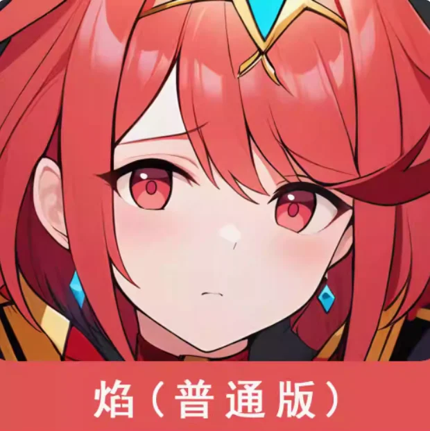 حافظة وسادة جسم أنيمي Dakimakura ، سجلات Xenoblade ، 2 Pyra ، مثير ، ياباني ، أوتاكو ، لولي ، غطاء وسادة ، فراش ، معانقة ، JBM