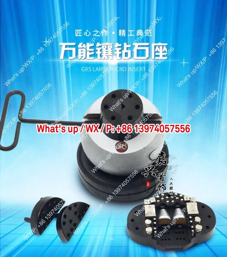 Universal stone seat, micro-ball, hemisphere GRS universal seat, gold and silver jewelry processing and inlay