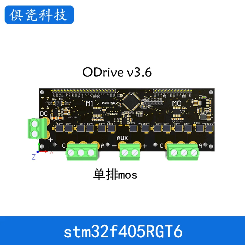 odrive-v36-odrive-driver-motore-ad-alte-prestazioni-con-keil-trasferito