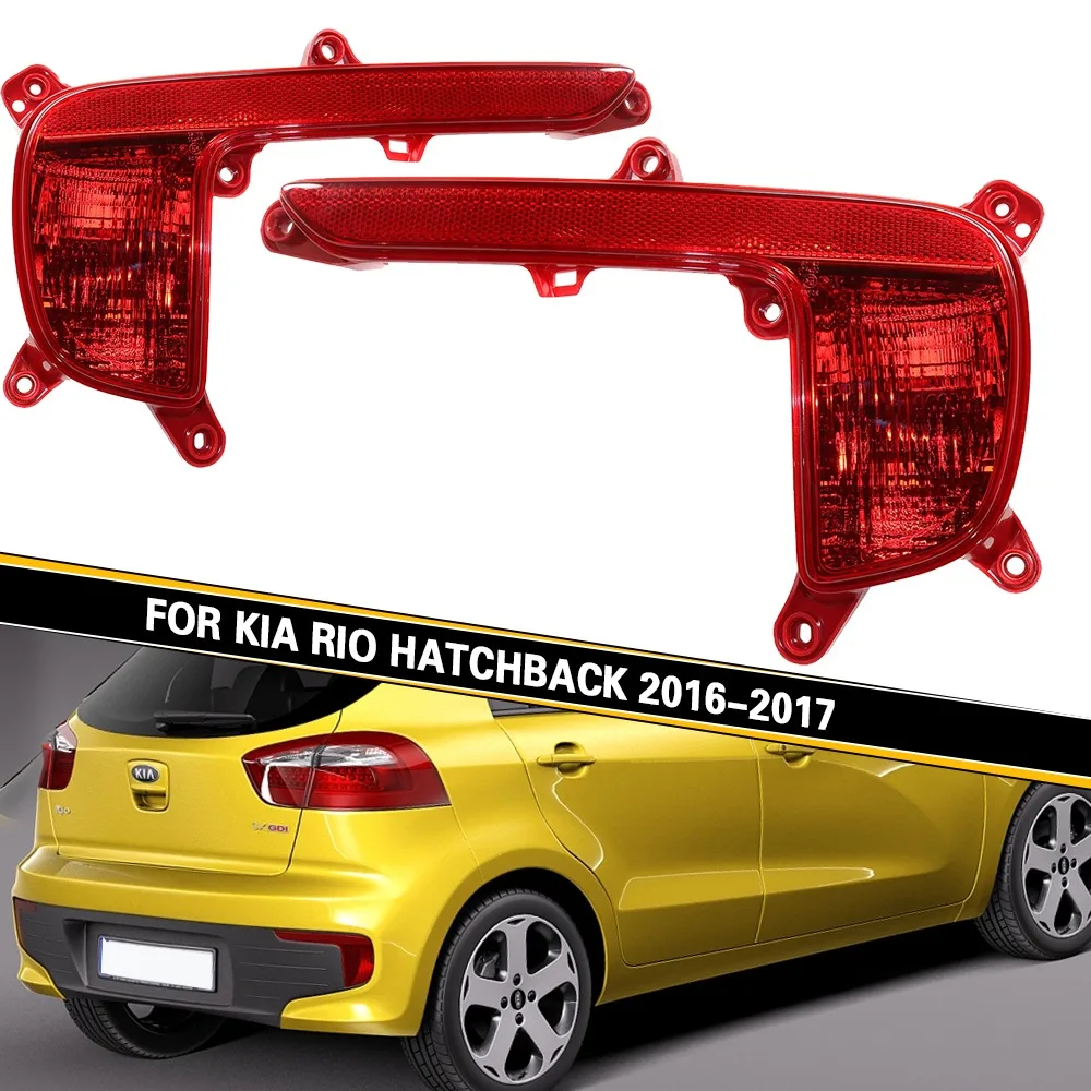 

Для Kia Rio Hatchback 2016 2017, отражатель заднего бампера, задний стоп-сигнал, указатель поворота