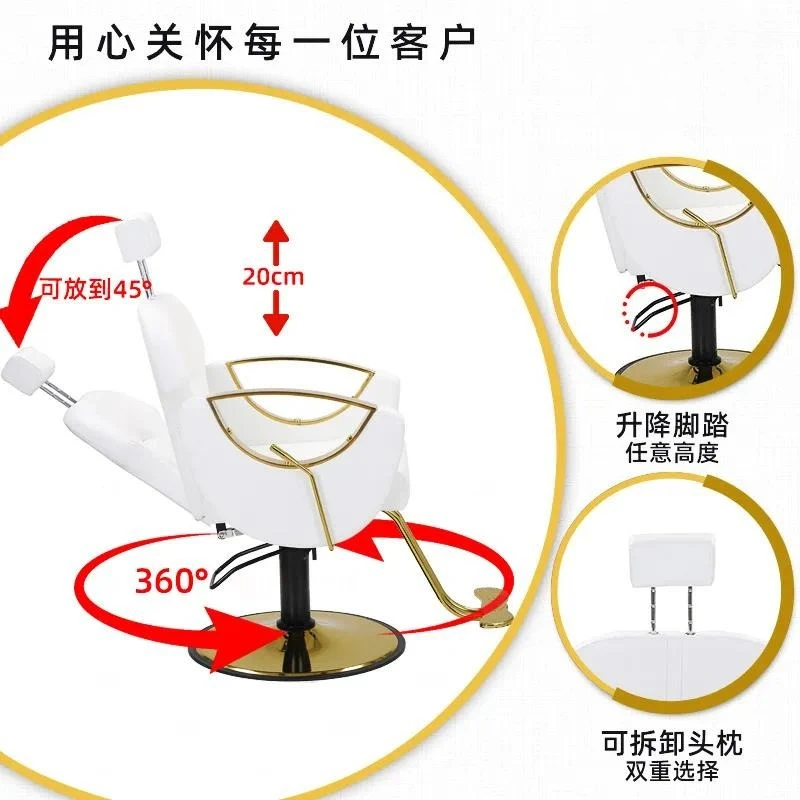 Hongzi Source Factory Leather Barber Chair Hair Salon Barber Shop Rotary Lifting PU Leather Gold Plated American Hair Salon
