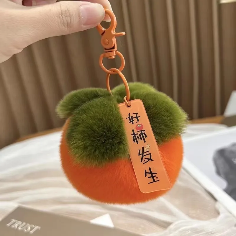 Porte-Clés à Pompon Orange en Peluche Rose, Bibelot, Pendentif pour Sac à Dos, Interrupteur Cadeau, 1 Pièce