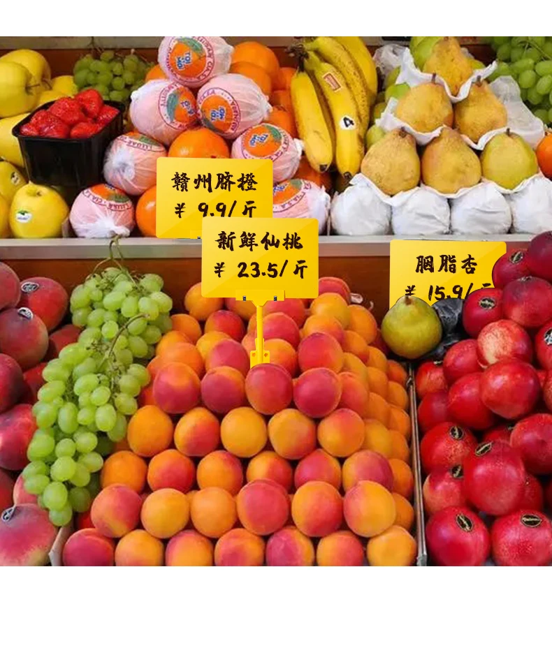 Supermarket label, PVC price tag, erasable price tag, fruit display tag, promotional special offer sticker, advertising clip