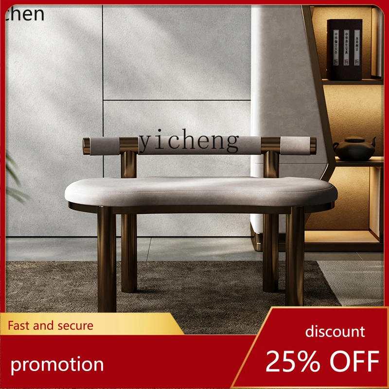 

HXL curved modern simple short stool office guest chair drinking tea premium backrest simple shoe change