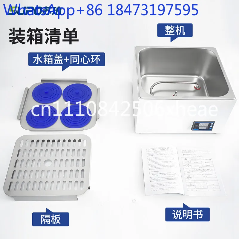 Digital display constant temperature water bath laboratory constant temperature water bath box stainless steel