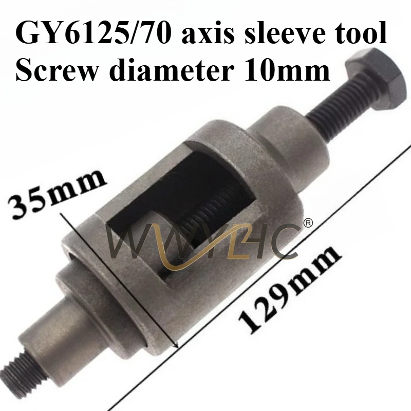 

Подходит для инструментов для ремонта мотоциклов, инструментов для обслуживания, втулок вала, буферных резиновых втулок, втулок для вешалок, инструментов для снятия