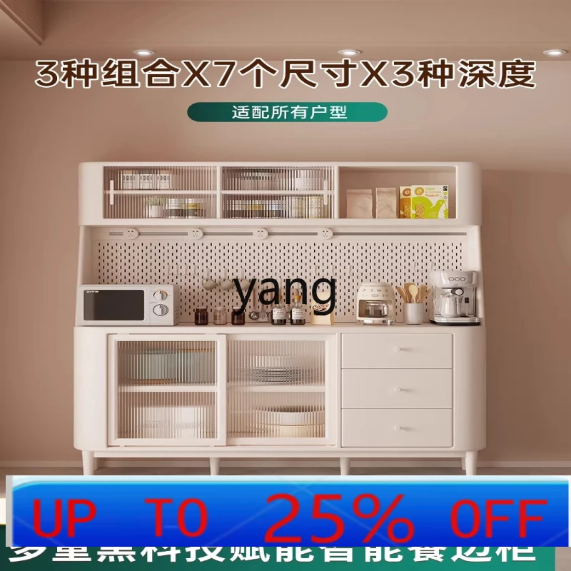 

LH light luxury solid wood dining side cabinet integrated living room storage premium tea cabinet against the wall