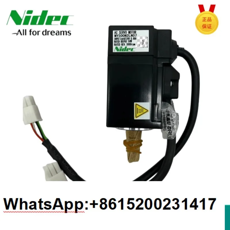 Сервопривод Sanxie NIDEC MY500/101/MZ201/401/751/951/102/152/202/07/17