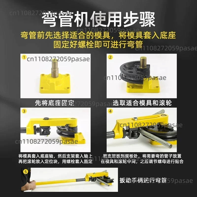 SWG-25S Manual Copper Pipe Bender for Iron, Stainless Steel, and Galvanized U-Shaped Pipes (Mechanical Type)