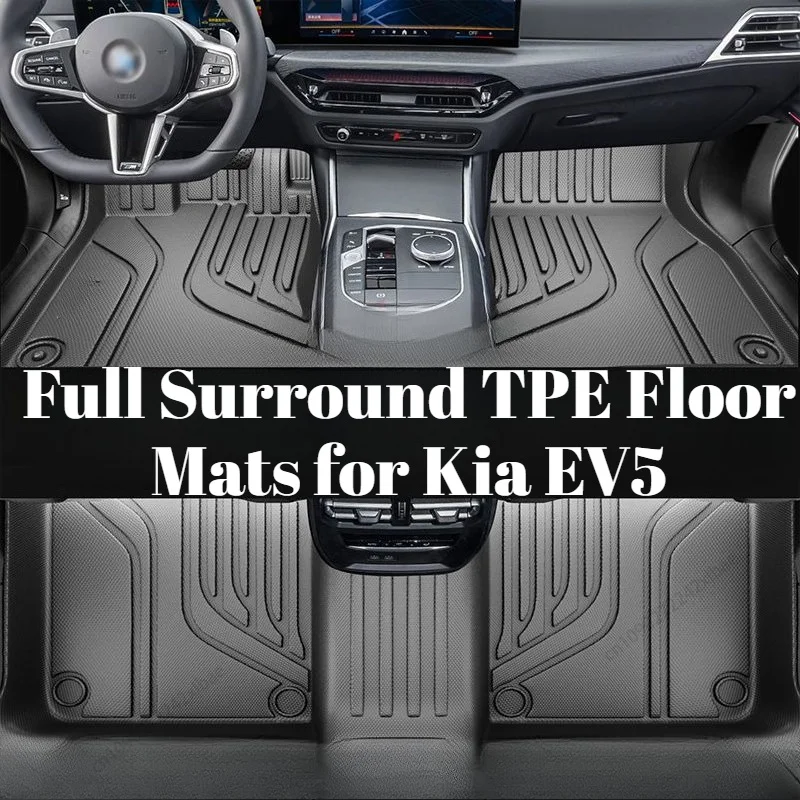 Tapis de sol TPE intégraux, imperméables et écologiques, accessoires de modification intérieure pour voitures, spécialement conçus pour Kia EV5 2024-2026