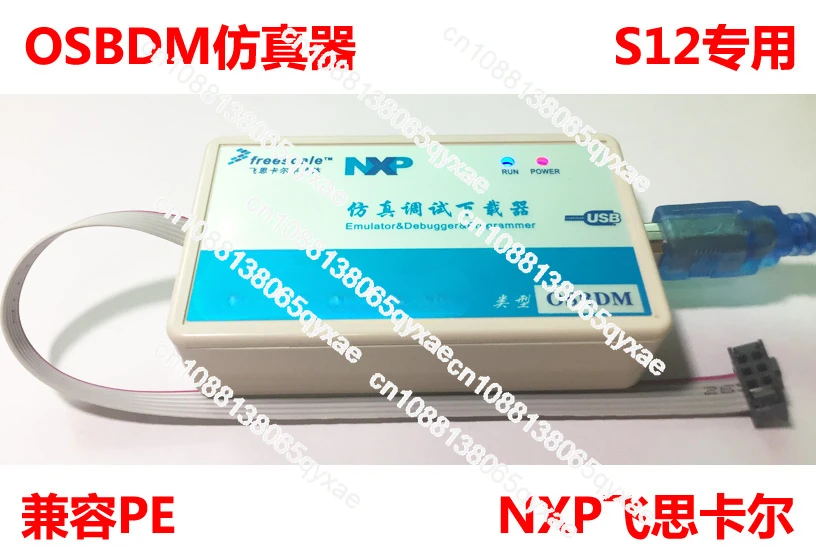 Emulator OSBDM/TBDML debugging download NXP Freescale MC9S12 microcontroller chip, compatible with PE