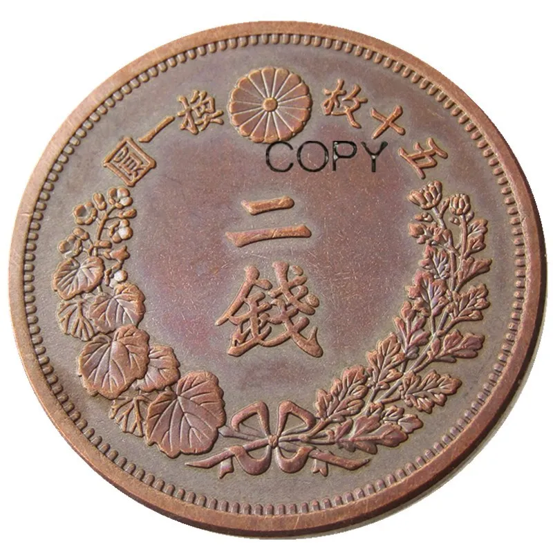 JP(49)Japan Meiji 25 Year 2 Sen Copper Copy Coins