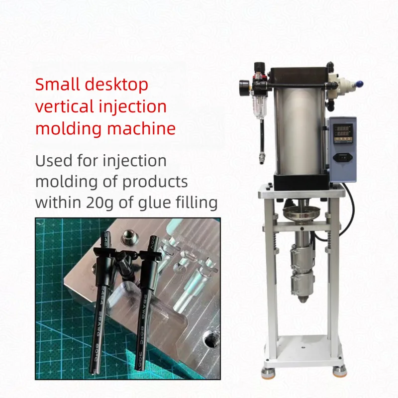 เครื่องฉีดพลาสติกแบบตั้งโต๊ะ 50 กรัม เครื่องฉีดขึ้นรูปพลาสติกโพลิเมอร์ ABS เครื่องฉีดพลาสติกแบบนิวเมติกแนวตั้ง