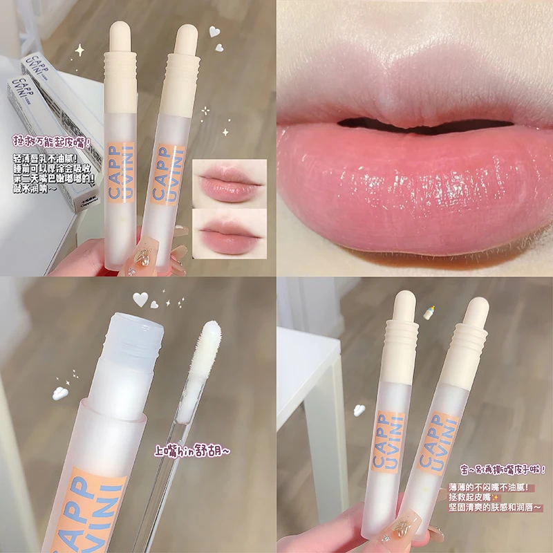 Hydrating Lip Care โลชั่นสดชื่นน้ำหนักเบาลิปบาล์มเรียบยาวบำรุงลิปครีมลิปไพรเมอร์สดใสริมฝีปาก