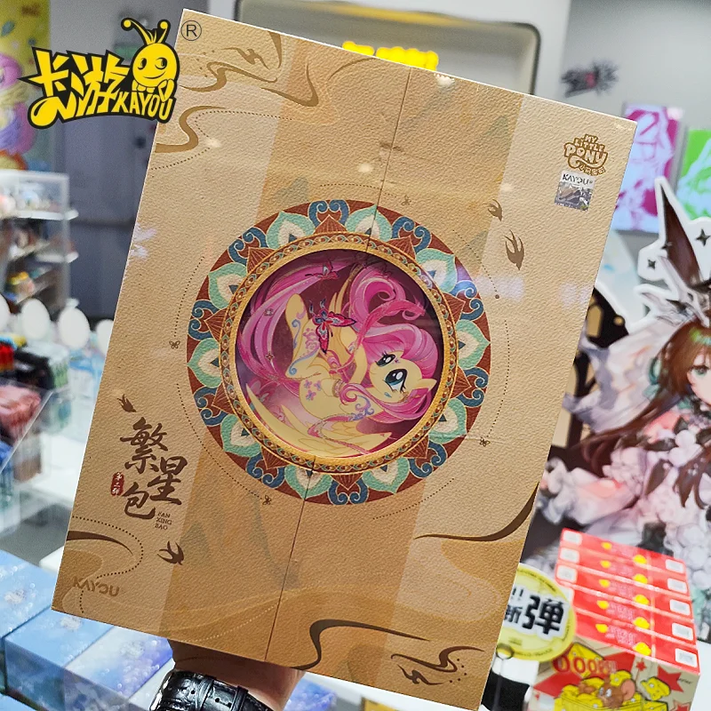 kayou-my-little-pony-card-gift-box-edition-friendship-eternal-card-starry-bag-vol3-floral-brocade-se-periphery-collection-gifts