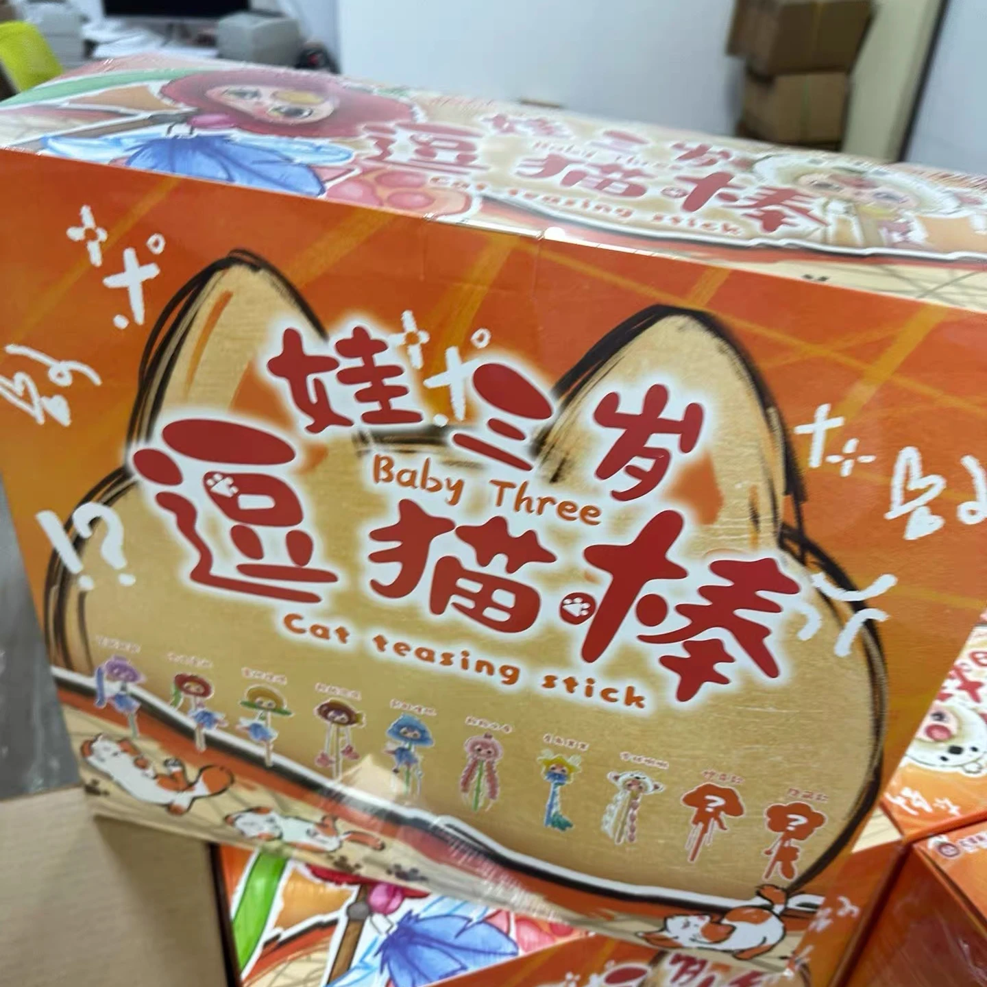 

New Genuine Baby Three Cat Teasing Stick Blind Box Interactive Bell Toy For Cats Gift For Pet Lovers And Families Surprise Box