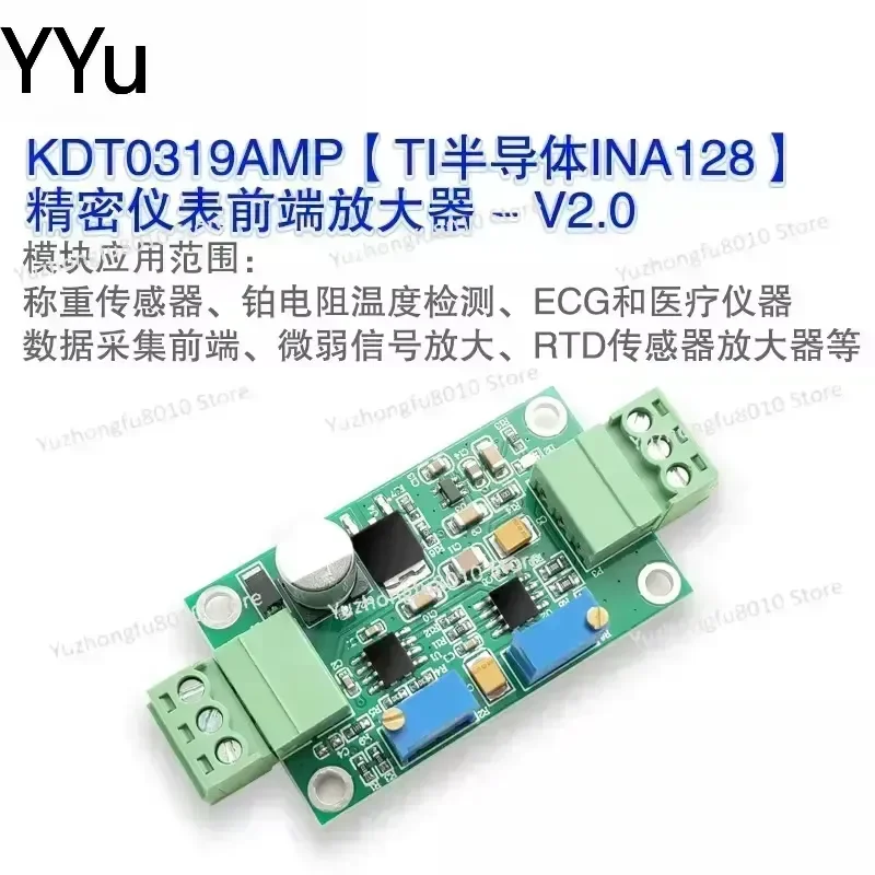 custom for INA128 Instrumentation Amplifier Module Precision Microvolt Millivolt Signal High Gain Low Noise PCB Board