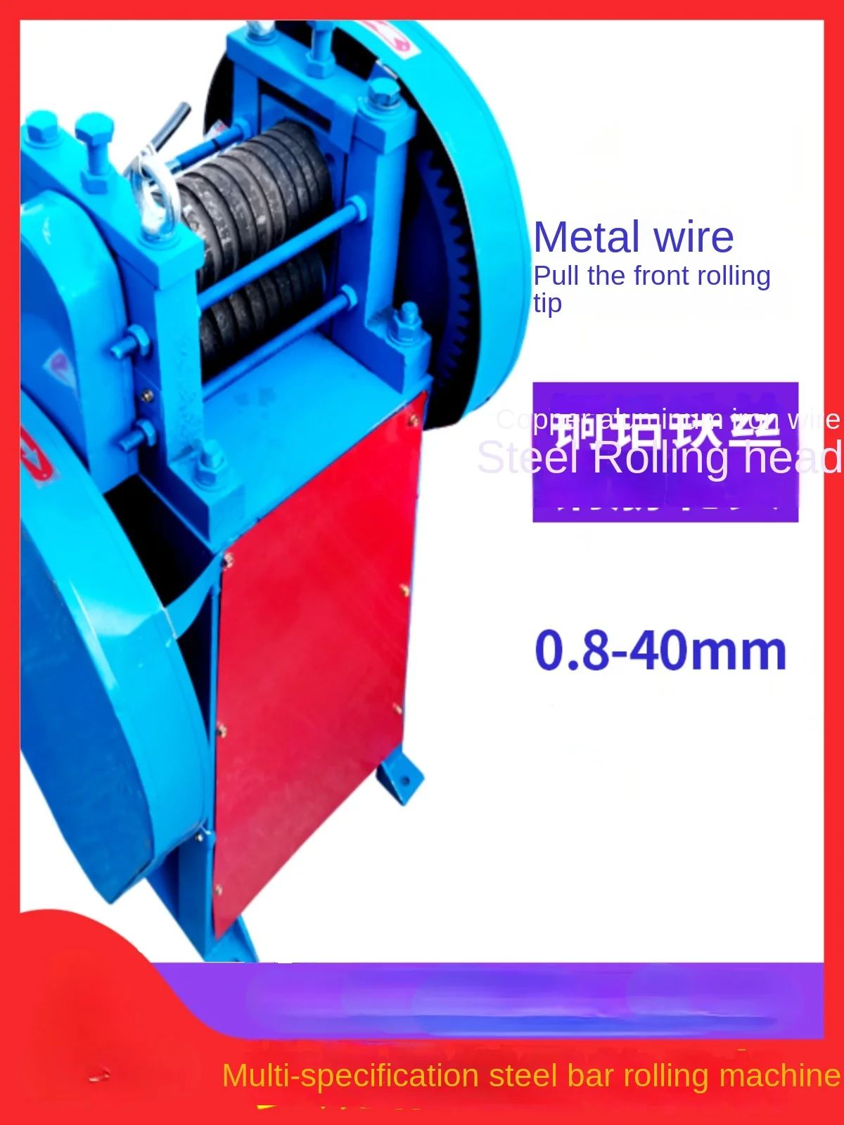 Steel Bar Pointing Rolling Machine Hair-Binding Machine Electric Rolling Machine Copper Aluminum Wire Drawing Front Die-through