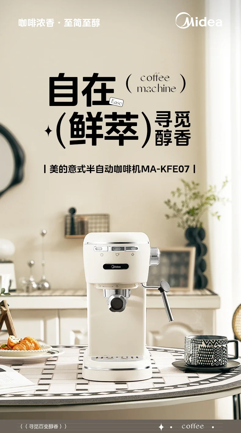 Pembuat kopi Espresso Italia 220V Midea semi otomatis dengan buih susu untuk Americano Cappuccino