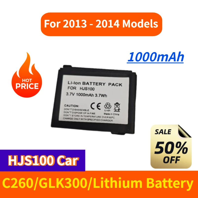 

HJS100 Car Navigation for 2013 - 2014 Models Mercedes-Benz Navigation Card Package C260/GLK300/Lithium Battery 1000mAh