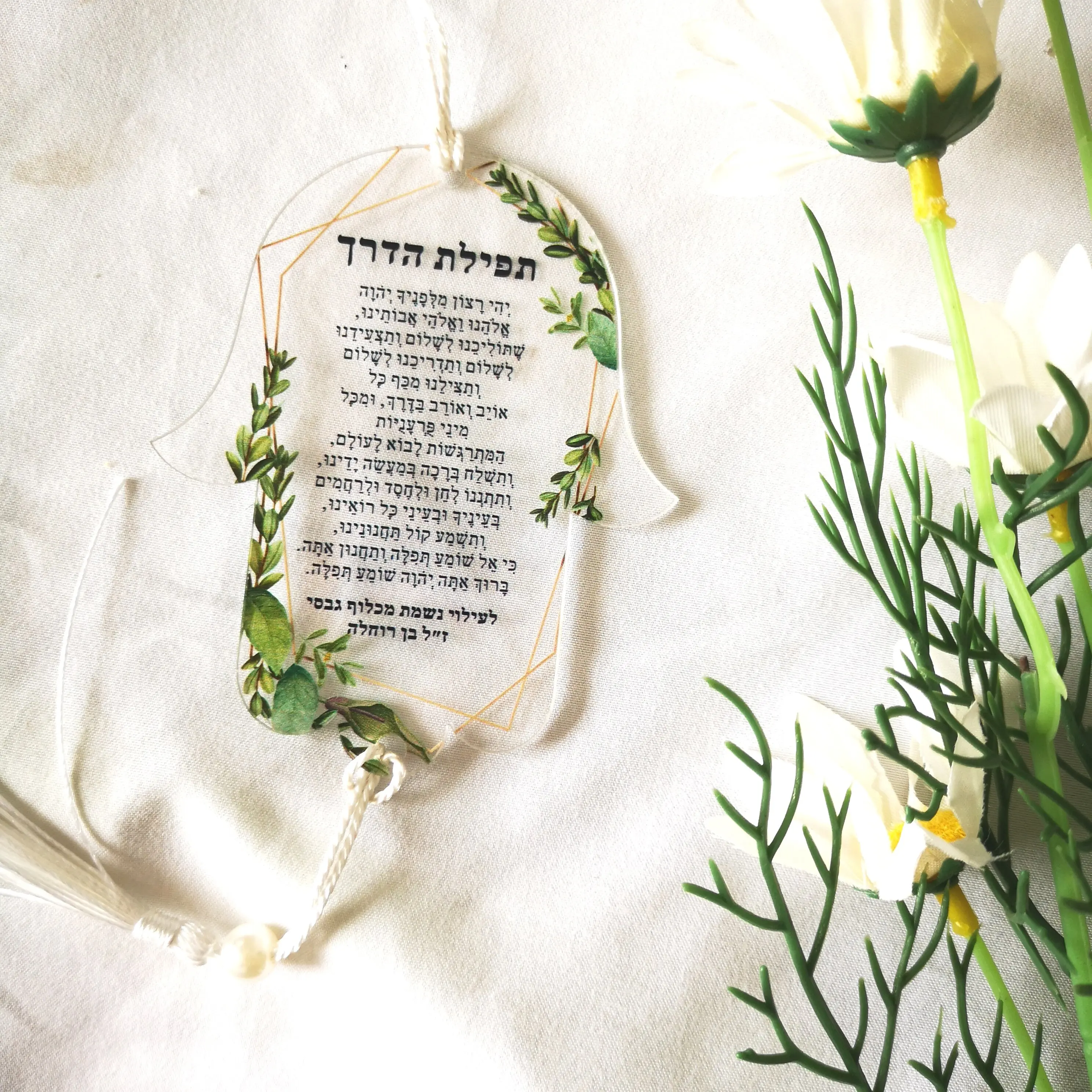 Hot Bar Mitzvah Custom Acrylic Road Prayer Card Hamsa With Green Leave,Mirror Acrylic Hebrew Card,Transparent Thanksgiving Hymn