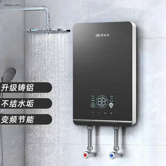 

Instant water heater. Variable freq. Constant temp. Ultra-thin. Household/small. Bath/barber shop.