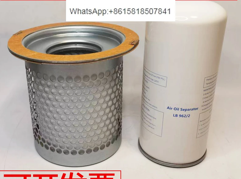 

Screw air compressor oil and gas separator filter element filter, oil separator, oil separator air compressor accessories