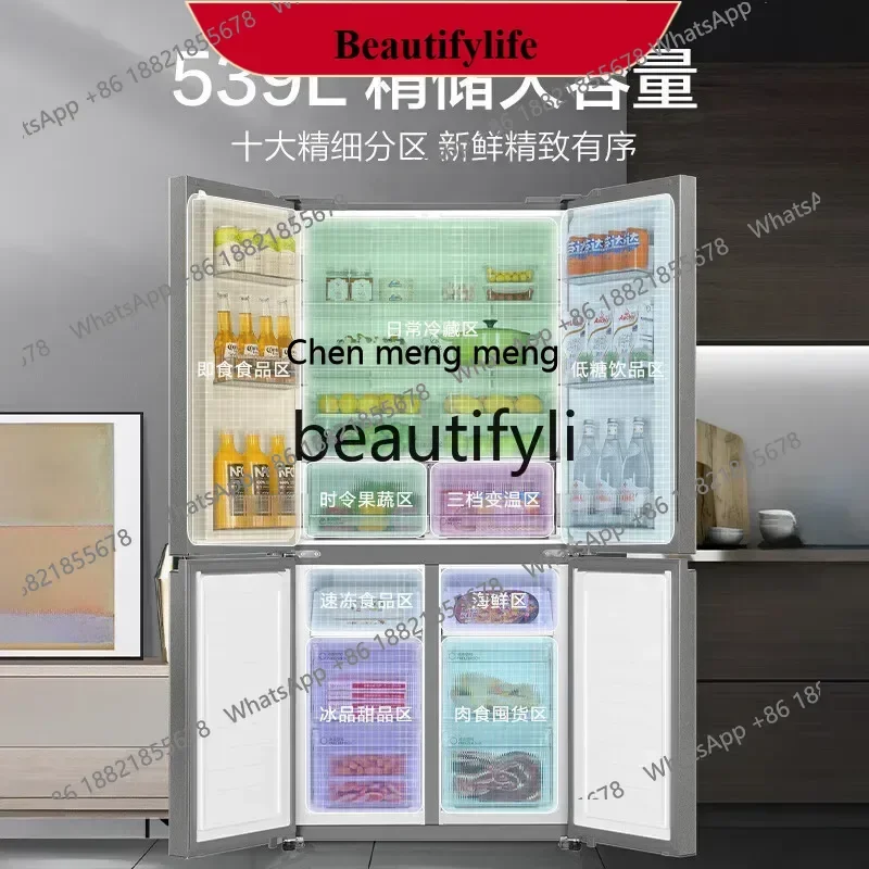 

Refrigerator, cross four-door household multi-door first-class large-capacity household air-cooled frost-free ultra-thin sma