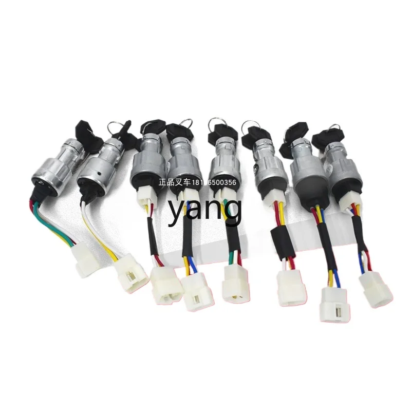 

YJQ forklift starting switch start key lock ignition lock JK411F three-wire four-wire joint force