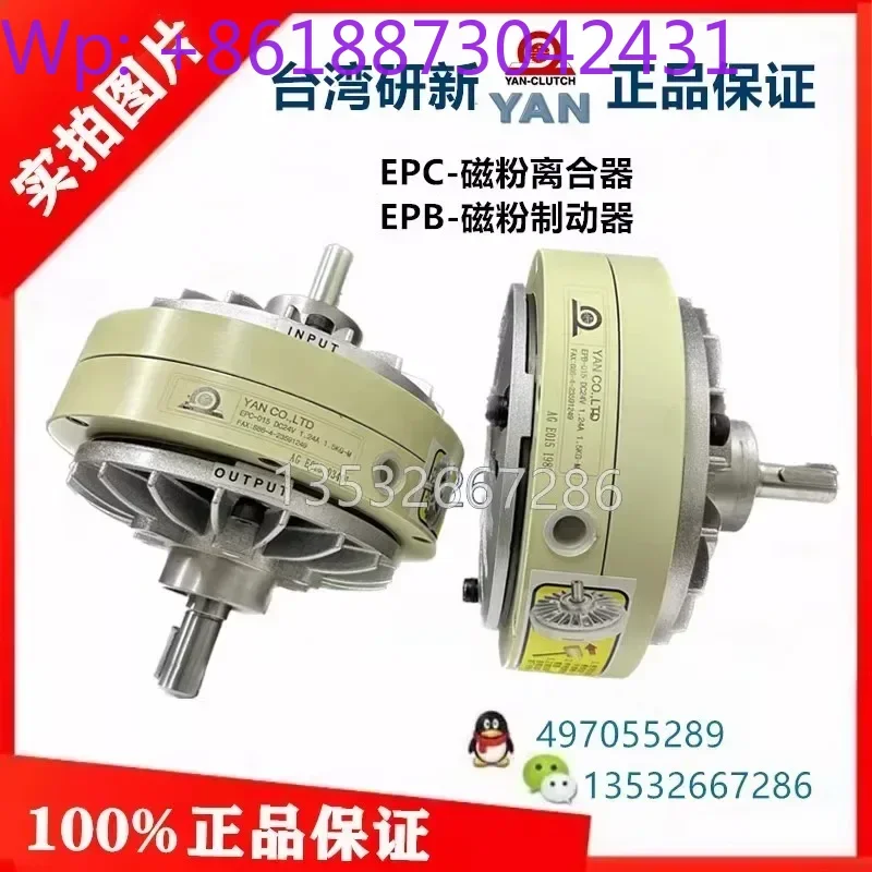 EPB-025-050 EPC-100…